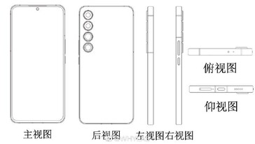 Meizu patenta un nuevo diseño de smartphone. (Fuente: WHYLAB vía Weibo)