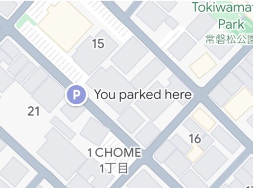 Google Maps ahora guardará automáticamente la ubicación del aparcamiento - para los usuarios de iOS. (Fuente de la imagen: Rio Akasaka vía LinkedIn)