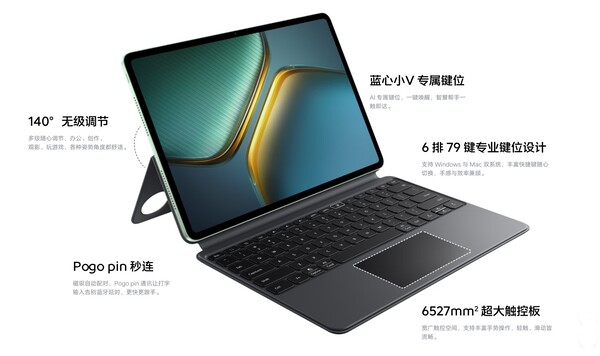 La funda con teclado de iQOO para la serie Pad 5 cuenta con un panel táctil y un pie de apoyo. (Fuente de la imagen: iQOO)