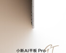 Por el momento, Lenovo sólo ha ofrecido una imagen de la Xiaoxin AI Tablet Pro GT. (Fuente de la imagen: Lenovo)