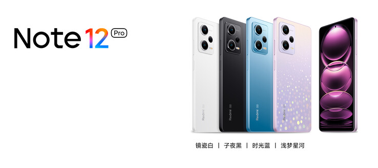 El Redmi Note 12 Pro en sus cuatro colores. (Fuente de la imagen: Xiaomi)