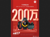 A Xiaomi le fue muy bien el 11.11.2021. (Fuente: Xiaomi)