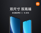 El Xiaomi 12 Pro y el Xiaomi 12, de izquierda a derecha. (Fuente de la imagen: Weibo)