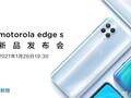Está previsto que la línea Edge se amplíe en breve. (Fuente: Motorola)