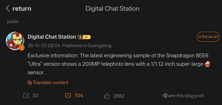 La publicación de Digital Chat Station en Weibo que detalla las especificaciones del teleobjetivo del próximo Vivo X500 Ultra