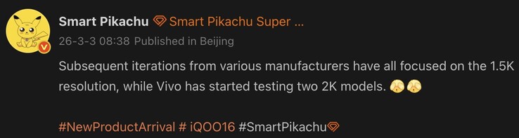 Se cree que el iQoo 16 contará con una pantalla con resolución 2K.
