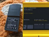 Un cartucho de pruebas de desarrollo que contiene datos de la clasificación de Pokémon Tsuri Taikai