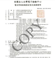 PS5 certificate. (Fuente de la imagen: NCC)