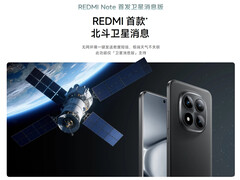 El Redmi Note 15 Pro Plus Satellite Messaging Version viene en dos opciones de color. (Fuente de la imagen: Xiaomi)
