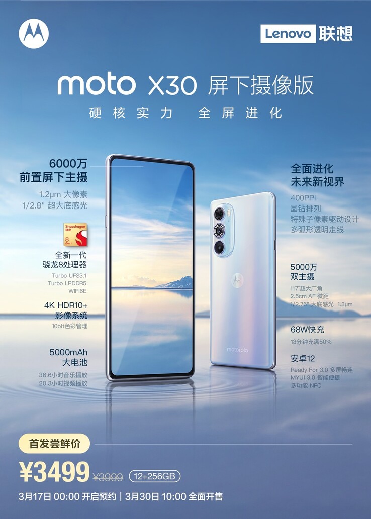 Motorola presenta su X30 Special Edition. (Fuente: Motorola vía Weibo)