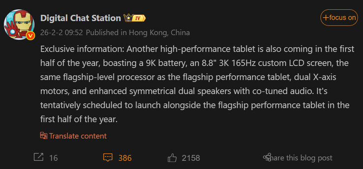 Informe de Digital Chat Station sobre las posibles especificaciones del Redmi K Pad 2