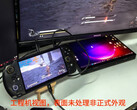 La GPD Win 5 en uno de sus dos aparentes colores de lanzamiento junto a una GPD Duo. (Fuente de la imagen: GPD vía Cary Golomb)