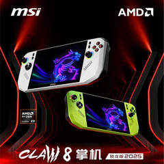 MSI ha aclarado ahora que el Claw 8 Ryzen Edition 2025 sólo estará disponible en los acabados Tempestad Polar y Verde Neón. (Fuente de la imagen: MSI)