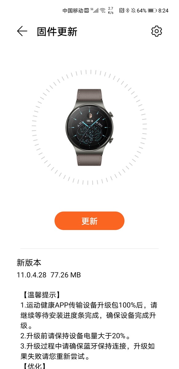 El Huawei Watch GT 2 Pro recibe optimizaciones por cortesía de su última  actualización de software - Notebookcheck.org