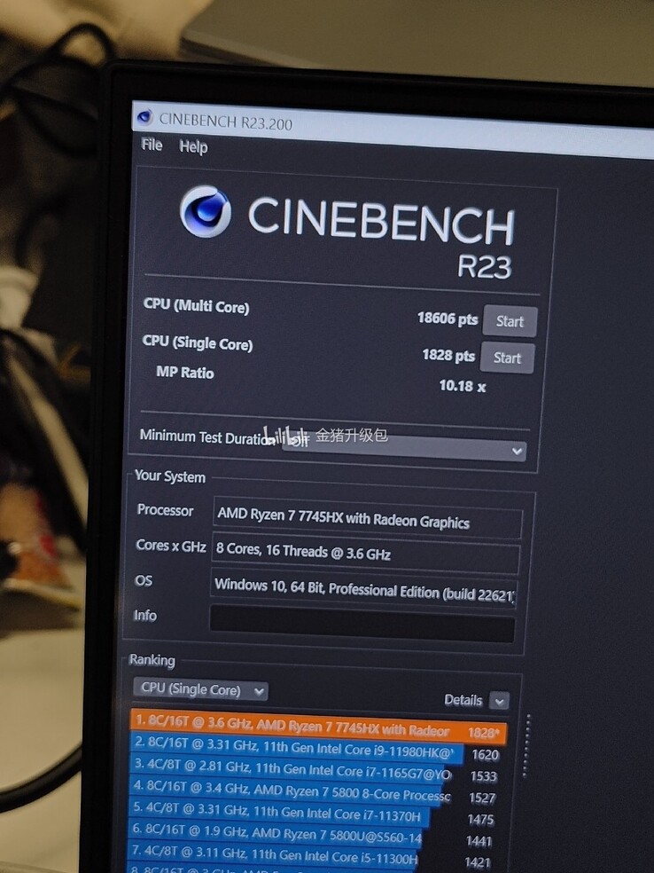 Puntuaciones de AMD Ryzen 7 7745HX Cinebench R23 (imagen vía Bilibili)