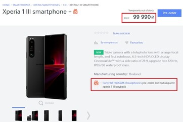 Precio del Sony Xperia 1 III en Rusia. (Fuente de la imagen: Sony.ru)