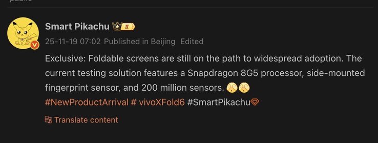 Filtrados los aspectos más destacados del Vivo X Fold 6. (Fuente de la imagen: Weibo - machine translated)