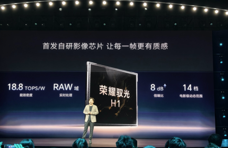 El teléfono también cuenta con un chip Yuguang H1 personalizado.