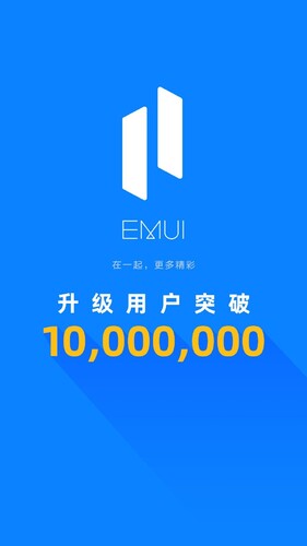 EMUI 11 ha alcanzado aparentemente más de 10 millones de dispositivos en China. (Fuente de la imagen: Huawei)
