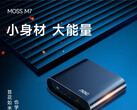 El mini PC AOC Moss M7 debuta en China (Fuente de la imagen: IT Home)
