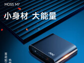 El mini PC AOC Moss M7 debuta en China (Fuente de la imagen: IT Home)