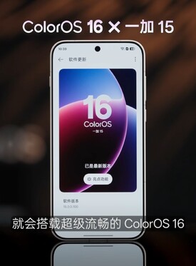 El OnePlus 15 ejecutando ColorOS 16. (Fuente de la imagen: Weibo)