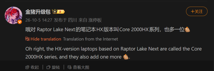 Rumor sobre la renovación de Raptor Lake