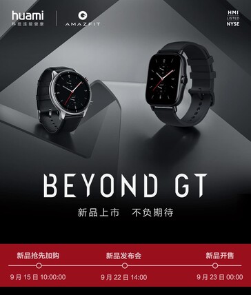 Amazfit GTR 2 y GTS 2. (Fuente de la imagen: Amazfit/Gadgets & Wearables)