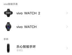 Parece que Vivo está cerca de lanzar el Vivo Watch 2. (Fuente de la imagen: ITHome)