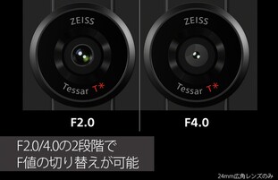 ¿Es la primera cámara de un smartphone con apertura variable? (Imagen: Weibo)