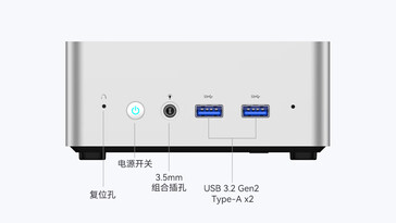 Puertos frontales (Fuente de la imagen: JD.com)