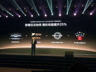 El Huawei Matebook Fold contará con el Kirin X90 Plus