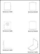Patente de Xiaomi. (Fuente de la imagen: CNIPA vía LetsGoDigital)