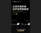 El nuevo póster de iQOO 7. (Fuente: Weibo)