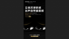 El nuevo póster de iQOO 7. (Fuente: Weibo)