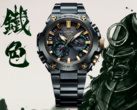 El Casio G-Shock MRG-B2000BG-3A saldrá a la venta en el Reino Unido. (Fuente de la imagen: Casio)