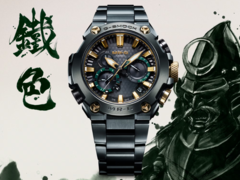 El Casio G-Shock MRG-B2000BG-3A saldrá a la venta en el Reino Unido. (Fuente de la imagen: Casio)
