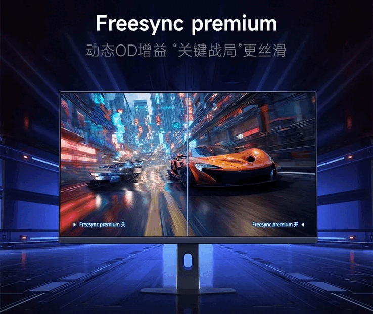 El Redmi G27Q Standard Edition es compatible con AMD FreeSync Premium