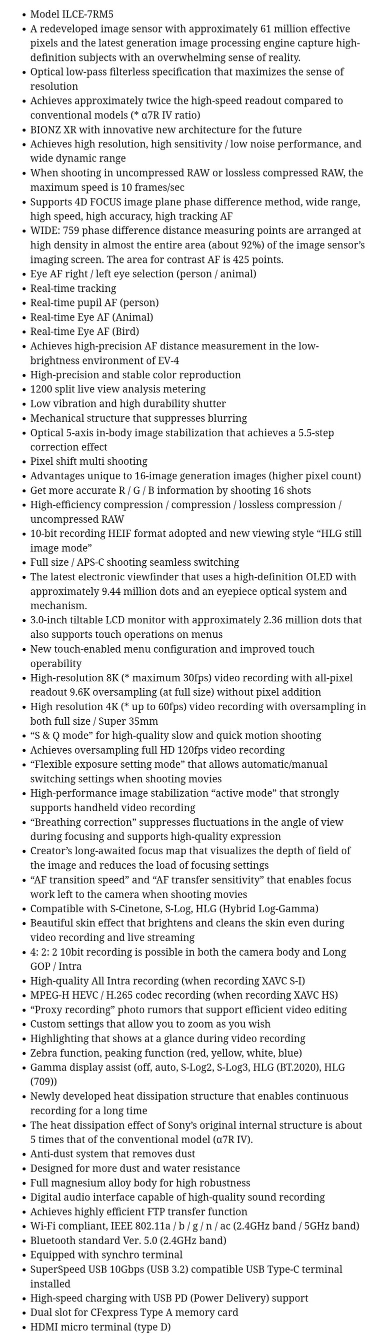 La supuesta lista de especificaciones de la Sony a7R V al completo. (Fuente: PhotoRumors)