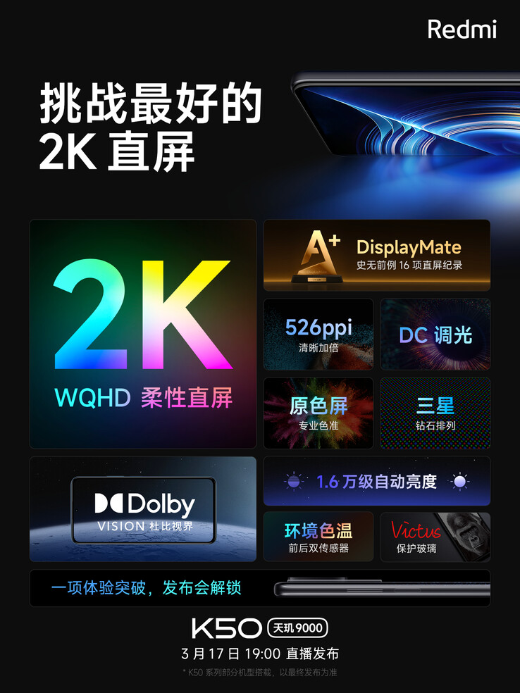 Redmi deja escapar algunas especificaciones de la pantalla del K50 antes de su lanzamiento. (Fuente: Redmi vía Weibo)