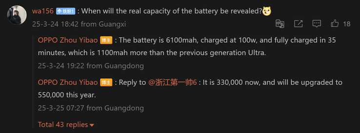 Zhou Yibao confirma los detalles de la batería del Find X8 Ultra (Fuente de la imagen: Weibo - machine translated)
