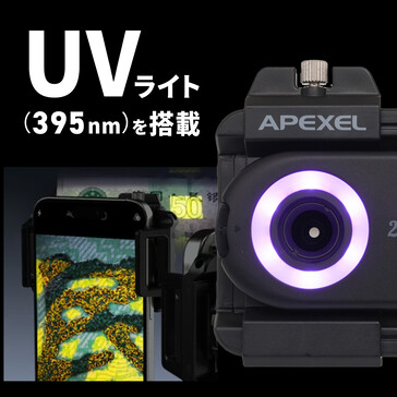 Una luz ultravioleta en la APL-MS200 permite a los usuarios detectar y tomar fotografías de objetos que presentan fluorescencia como la sangre. (Fuente de la imagen: Asanuma)