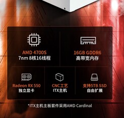 Tarjeta AMD 4700S y AMD Cardinal. (Fuente de la imagen: Tmall)
