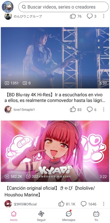 Interfaz de la aplicación Bilibili
