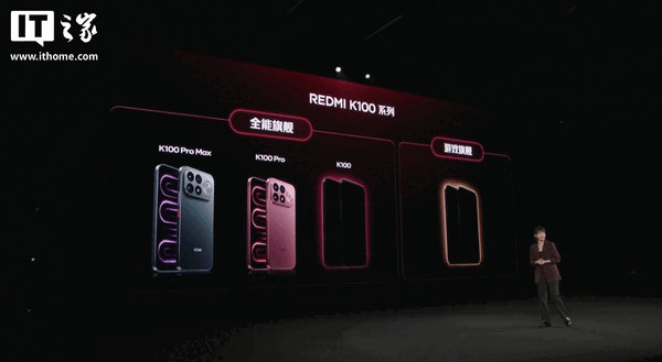 A los modelos Redmi K100 Pro y K100 Pro Max se les unirá más adelante el Redmi K100.
