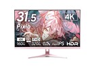 El monitor para videojuegos Pixio PX32UF 4K IPS está disponible en los colores rosa, azul, negro y blanco.