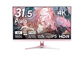 El monitor para videojuegos Pixio PX32UF 4K IPS está disponible en los colores rosa, azul, negro y blanco. 