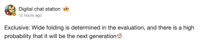 Digital Chat Station afirma que Samsung sigue desarrollando también un smartphone