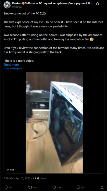 Post de Ere9w X sobre el cable de alimentación fundido de la RTX 5070 (Fuente de la imagen: cuenta de Ere9w X)