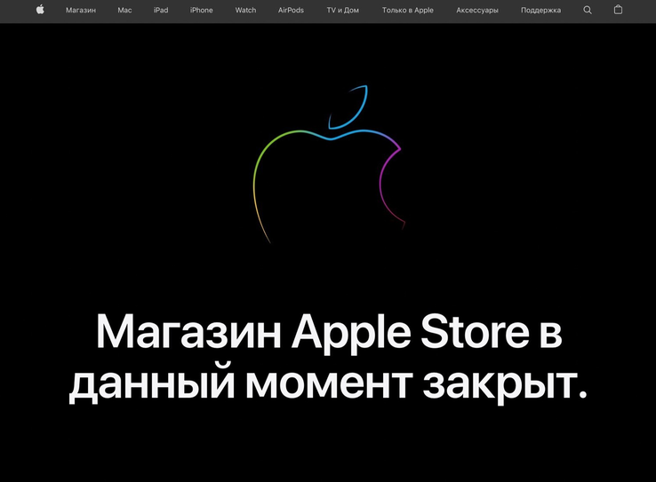 La tienda online rusa Apple muestra el mensaje "La tienda Apple está actualmente cerrada". (Fuente de la imagen: Apple)